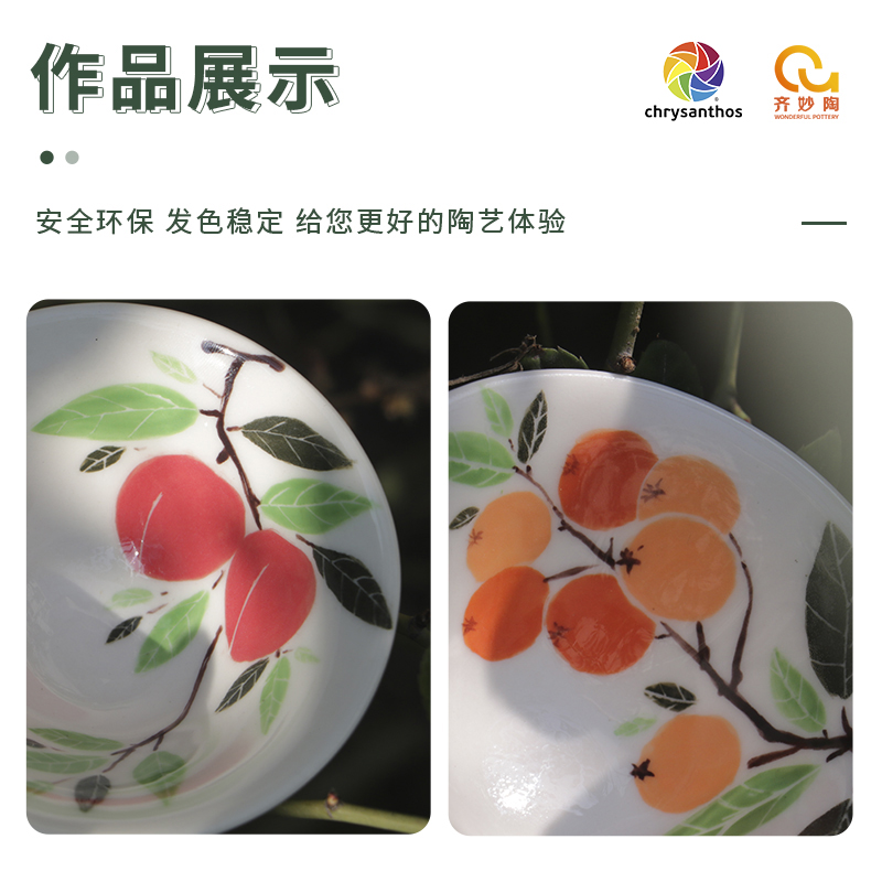 Golden Flower Glaze Ug60Ml Medium and High Temperature Ceramic Underglaze Pigment Concentrated Color Glaze DIY Ceramic Painting Glaze