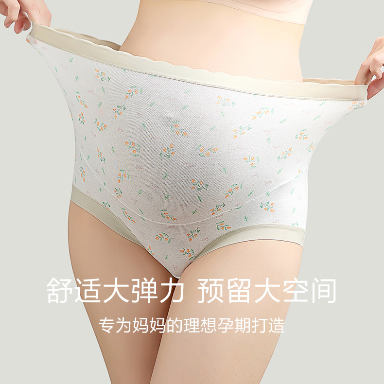 Small Floral Pregnant Women's Underwear Women's Seamless High Waist Abdominal Antimicrobial Large Size Shorts for Early, Middle and Late Pregnancy