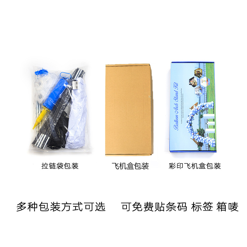 Cross-Border Balloon Arch Wedding Special Bracket Semi-Circular Arch Door Arc Background Decoration Set