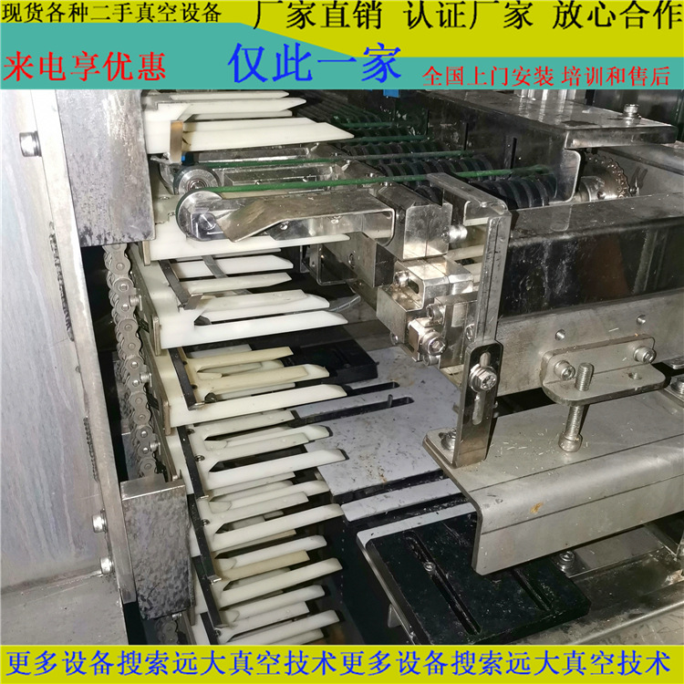 Transfer Used Taiwan Led Circuit Board Washing Equipment Online Automatic Cleaning Water Jet Cleaner