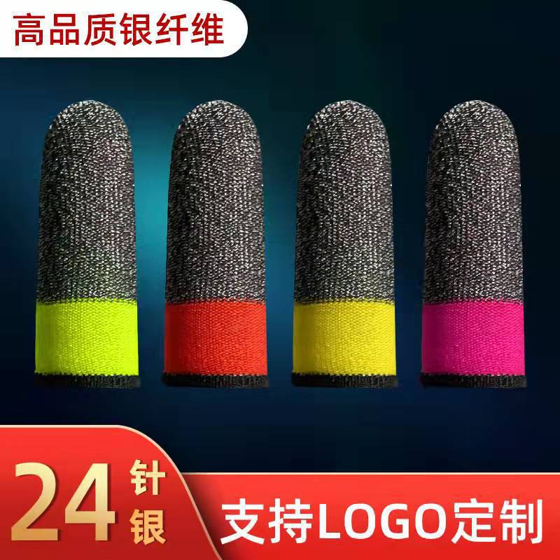 Factory Direct Delivery 2023 New 24-Pin Gaming Finger Cots Ultra-Thin Silver Fiber Finger Cots Suitable for King of Glory