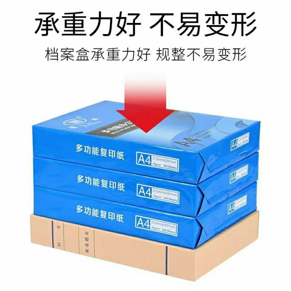 Brown Packing Paper File Box File Box Imported Acid-Free Office Document Storage Box A4 Hard Box Super Thick Can Be Customized