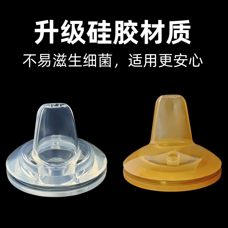 Duckbill straw gravity ball one-piece Universal wide mouth bottle accessories replacement head suction mouth head change duckbill drinking cup