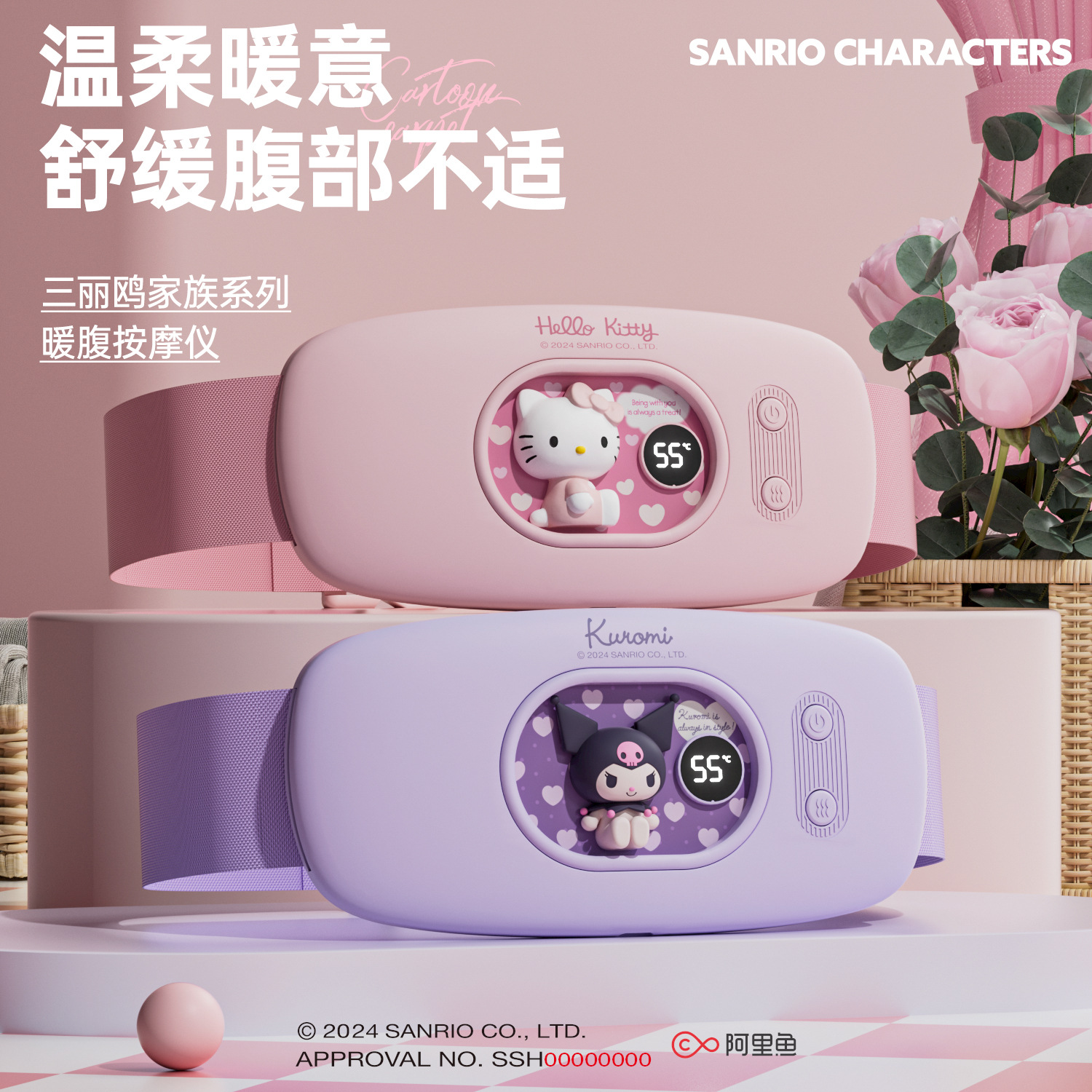 Sanrio Genuine Warm Palace Belt Kt Cat Kuromi App Aunt's Stomach Pain Artifact for Girls with Uterine Cold Pain