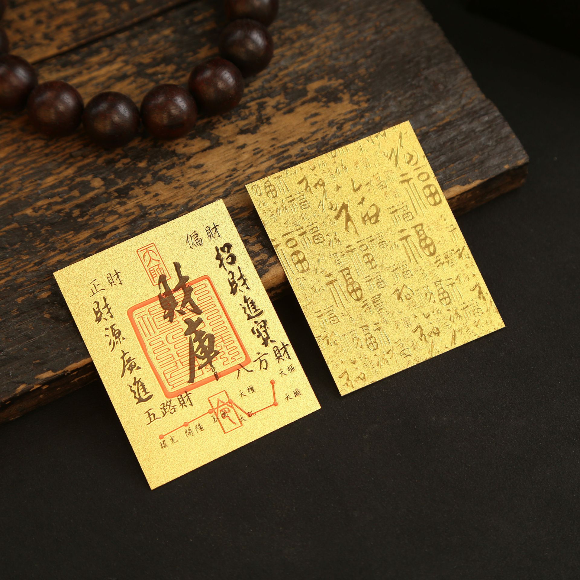 2026 Year of the Horse Five Pagodas Lingyin Temple Fortune Stickers for Phones, Ancient Style Phone Decorations, Temple Blessings, Prosperity from All Directions, Wealth Attraction