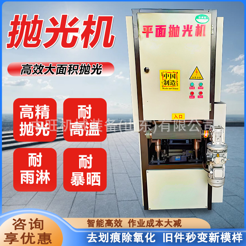 Автоматическая машина для снятия заусенцев и полировки из нержавеющей стали, машина для шлифовки металла, машина для полировки круглых труб