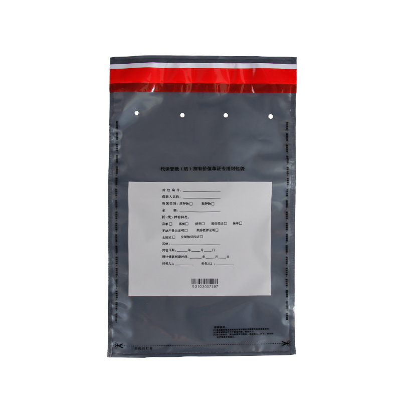 Pe Anti-Counterfeiting Bags, Document Bags, Confidential Sealed Bags, Bank Plastic Bags, Disposable Anti-Counterfeiting Vacuum Bags
