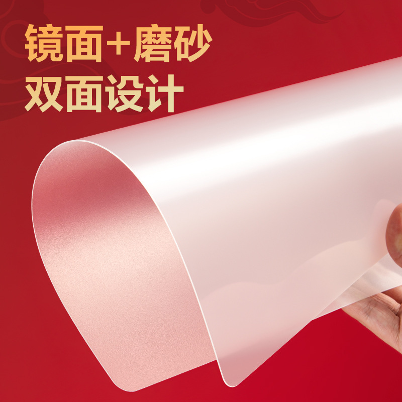 Deli 72447 Pad a4 Transparent Writing Pad for Students Special Test Pad for Children's Work Pad Anti-Slip