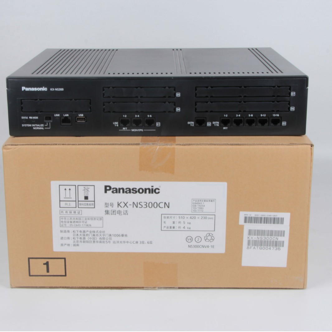 Switch Installation and Debugging, Maintenance of Programmable Telephone Switches, Switch Relocation, Expansion and Upgrade