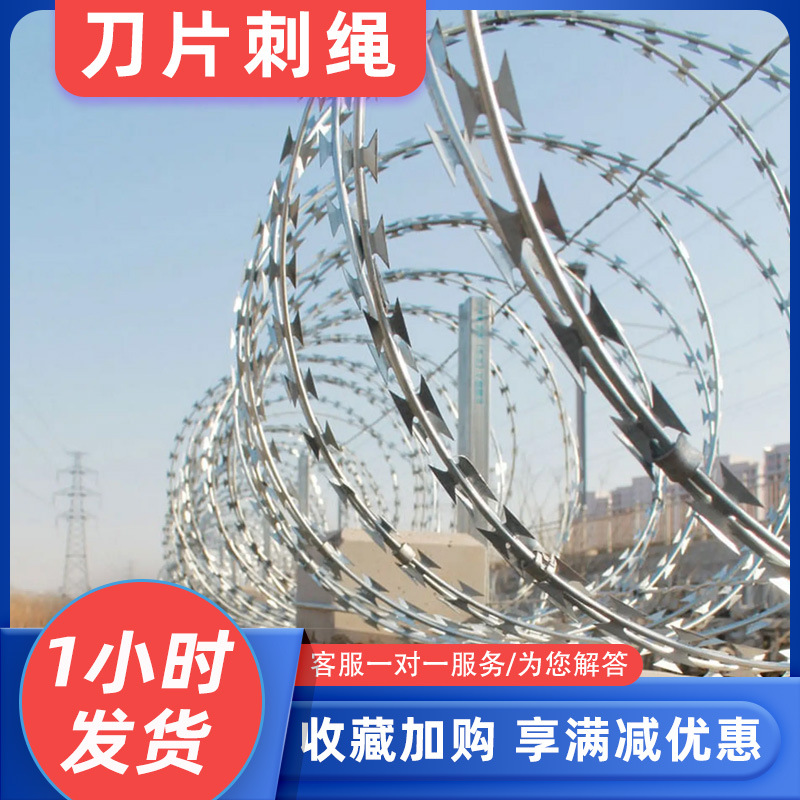 Антиклиматический колючий проволочный забор для виллы, защитный колючий проволочный забор