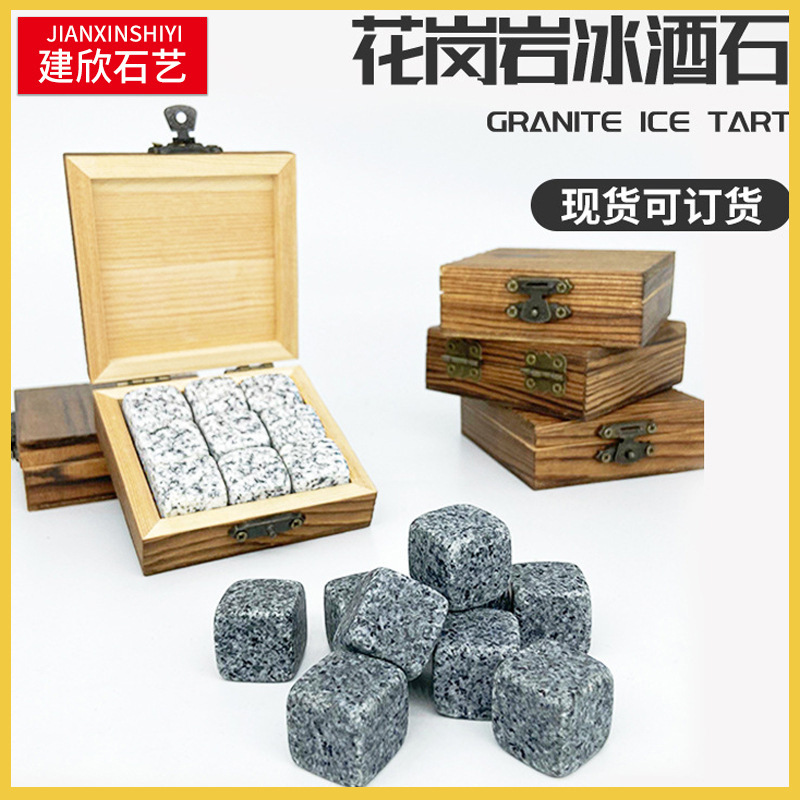 Серый камень Icewu мраморный камень Icewu виски камень Icewu деревянный набор оптом