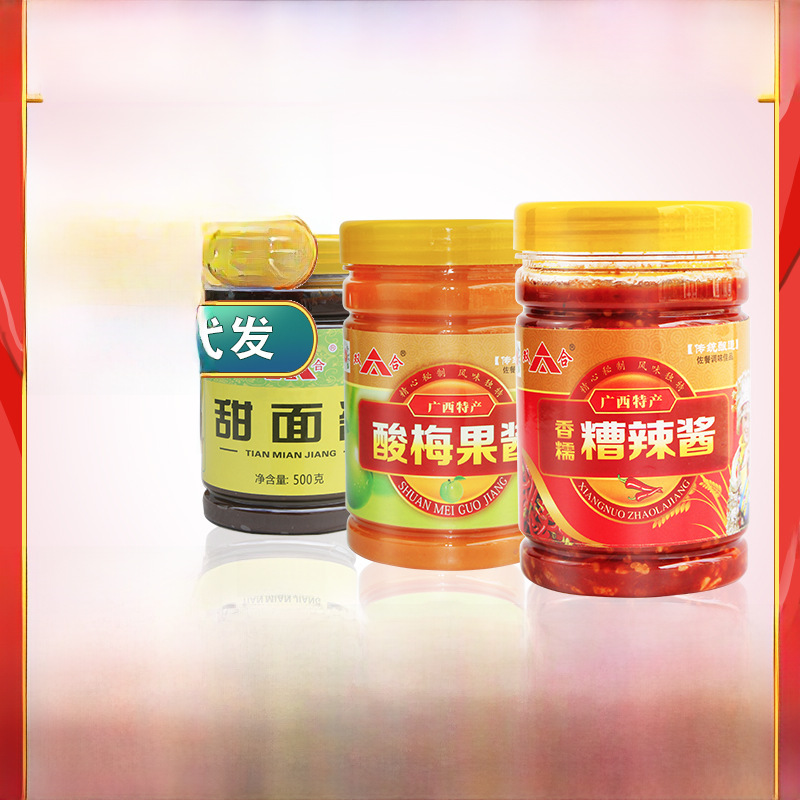 Collection of 500g Sauces: Double Hezao Spicy Sauce, Sour Plum Jam, Cold Dish Seasoning, Guangxi Barbecue Sauce, Condiment