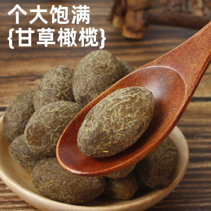 Wholesale licorice olive 10kg bulk instant food nine vanilla preserved fruit nostalgic New Year snack dried preserved fruit