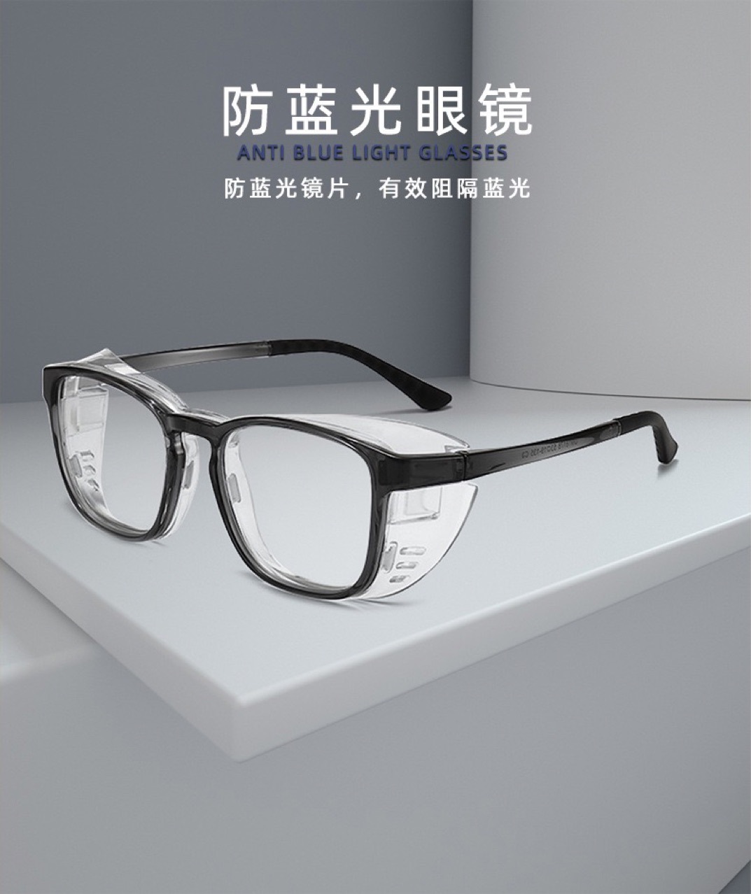 Зеркало для влажного помещения, противосиний свет, для сухих глаз, увлажняющие очки, противоаллергенные