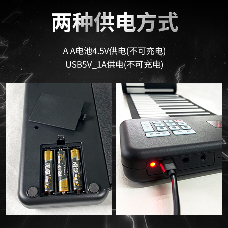 Yang Ming 88 key multi-function soft piano professional portable environmental protection silicone hand roll piano home practice electronic organ