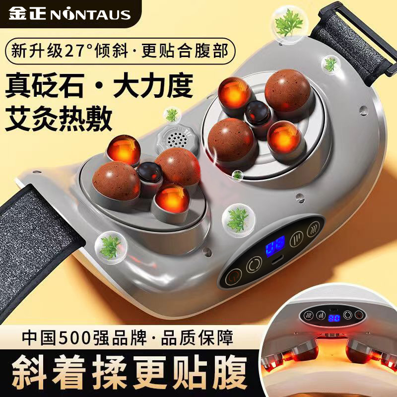 Фабрика Jin Zhengzhigao, бьян каменный массажный аппарат, массажер для живота для стимуляции перистальтики кишечника