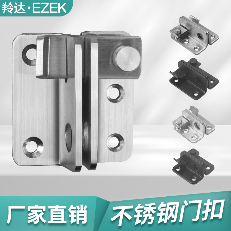 Утолщенный засов из нержавеющей стали без сверления левый и правый замок засов противоугонный замок с отверстием для замка засов дверной болт