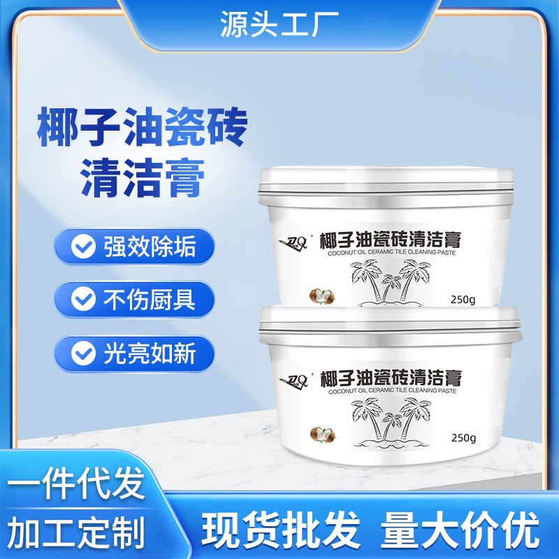 Прямые продажи с фабрики паста для чистки плитки с кокосовым маслом для ванной туалета стекла чистка от налета