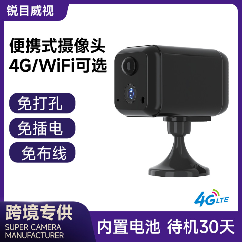 Автомобильная камера 4 Мп, низкое потребление энергии, удаленная Wi-Fi камера, беспроводная, портативная