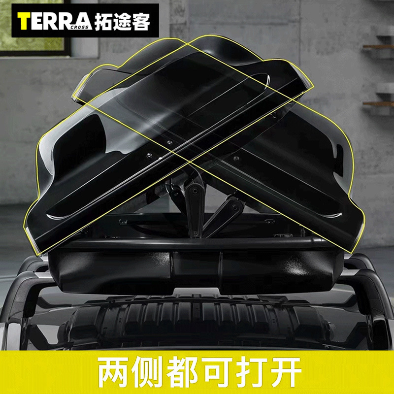 General Motors Roof Suitcase Cargo Box Thickened Large Capacity Ultra-Thin Car Suitcase Expansion Box Cross-Border