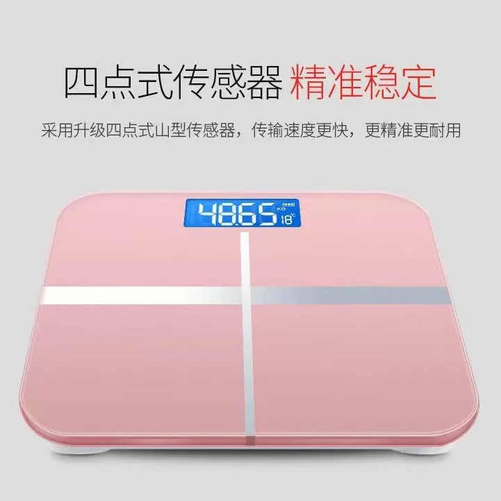Factory Direct Supply of Accurate Charging Electronic Body Weight Scale, Household Body Scale, Adult Health Scale, Cross Style, High Appearance