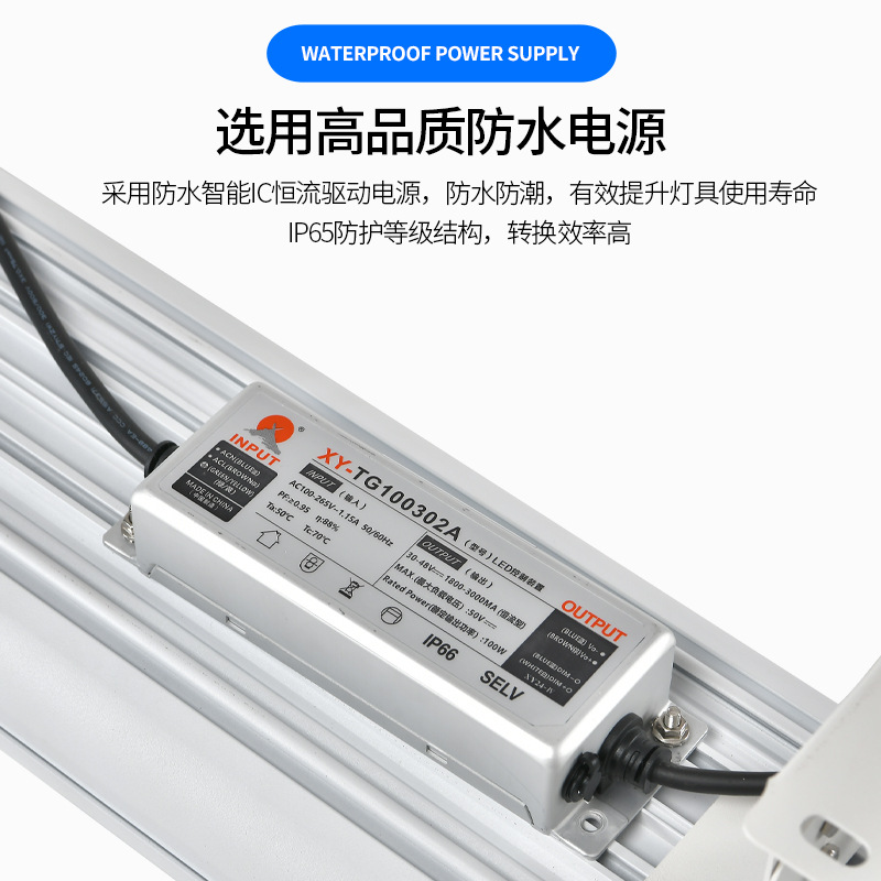 Led Three-Proof Strip Tunnel Light Led High-Speed Tunnel Explosion-Proof Engineering Model Glass Luminous Surface