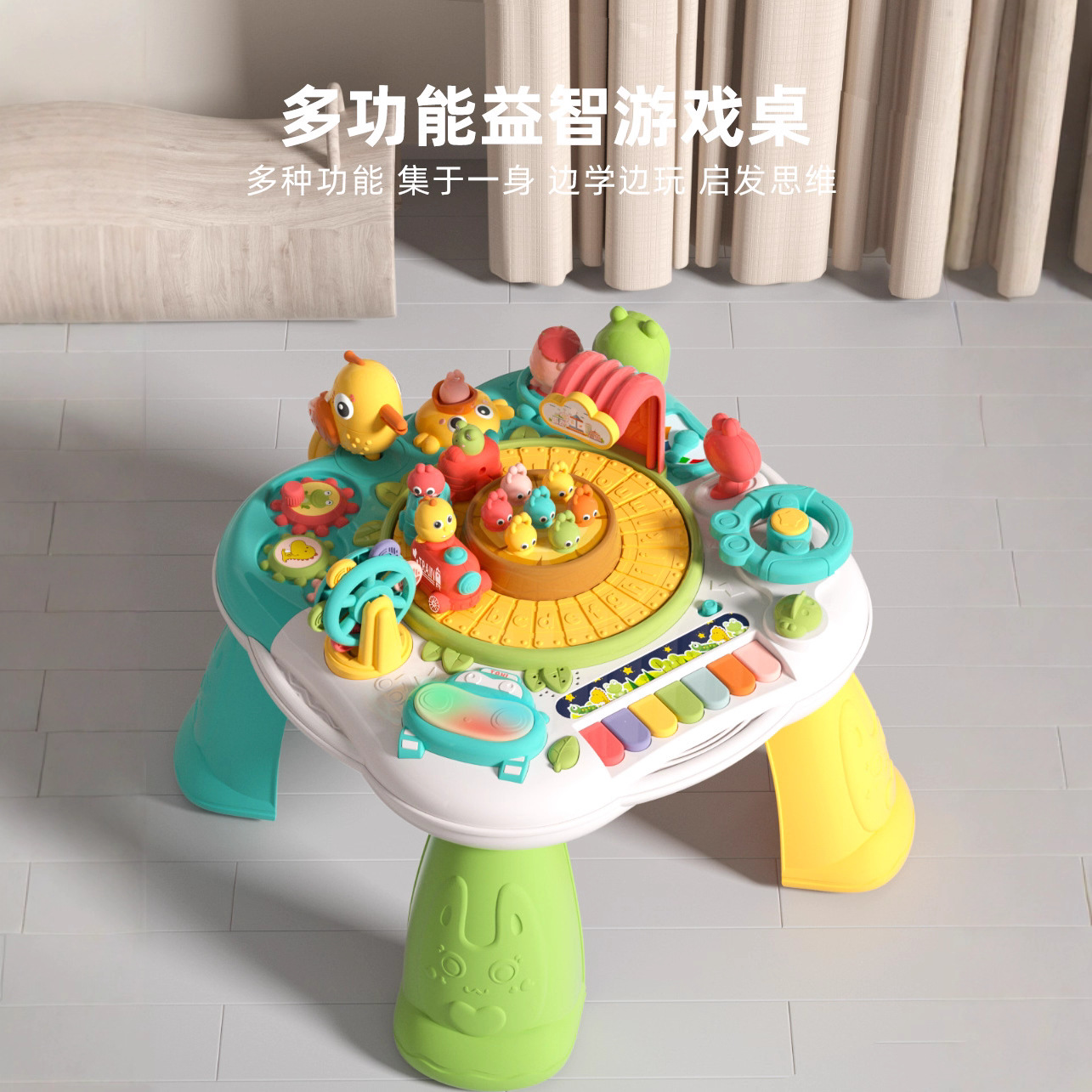 Многофункциональный игровой стол для раннего обучения, обучающие игрушки для младенцев, стол для обучения для детей 1-3 лет