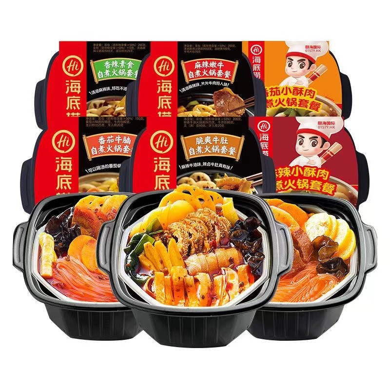 Haidilao Self-cooked Hot Pot Self-service Self-heating Small Hot Pot Instant Package Snack Combination Lazy Portable Food