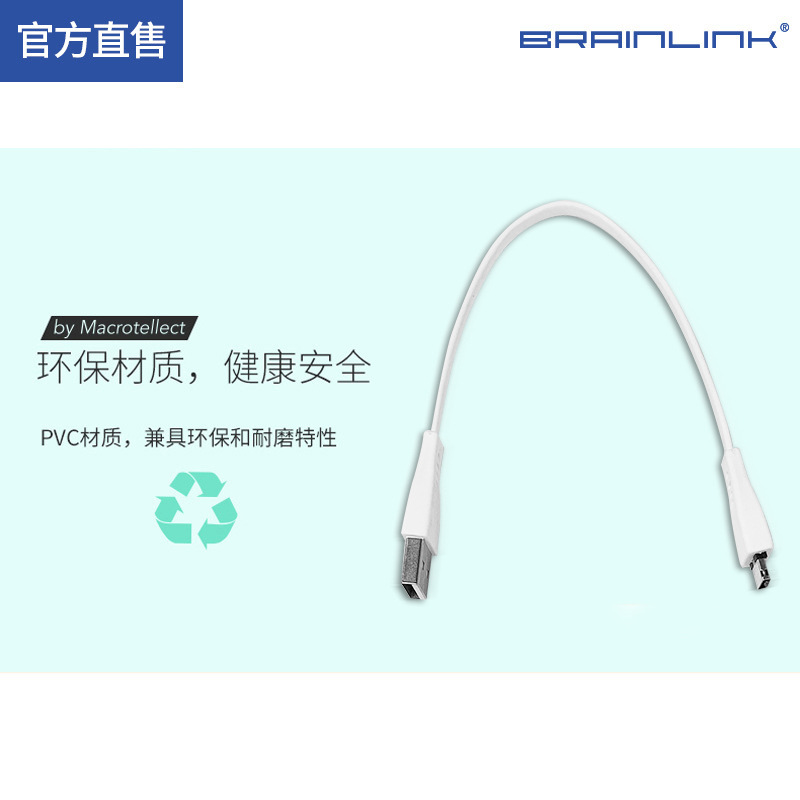 Brainlink Official Self-Operated Store Smart Brain Wave Head Ring Thought Control Charging Cable Individually Packaged Version