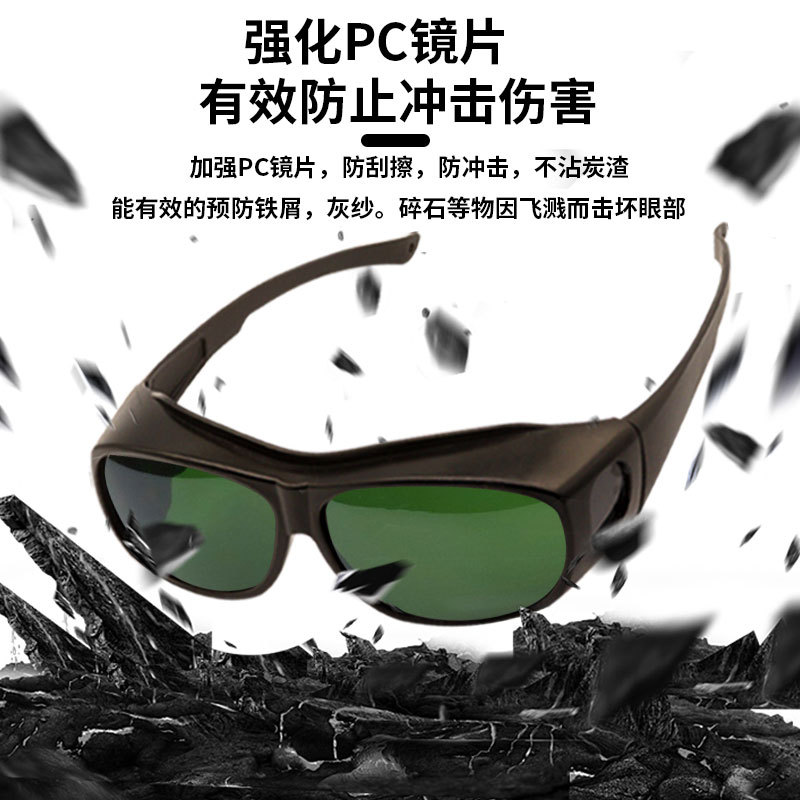 Welder Anti-laser Glasses Anti-glare Ultraviolet Arc Welding Argon Arc Welding Labor Protection Glasses Welding Glasses