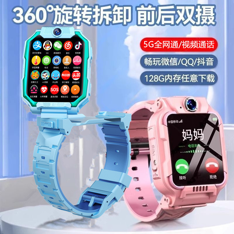 5G смарт-часы для школьников с Wi-Fi позиционированием, подарок для мальчиков и девочек