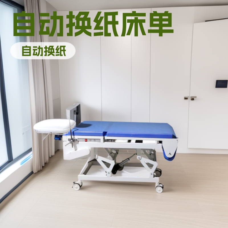 Медицинская высококачественная ультразвуковаяexamination bed B-ультразвуковаяexamination bed, спинка может подниматься и опускаться, бумажные простыни, бесплатная доставка