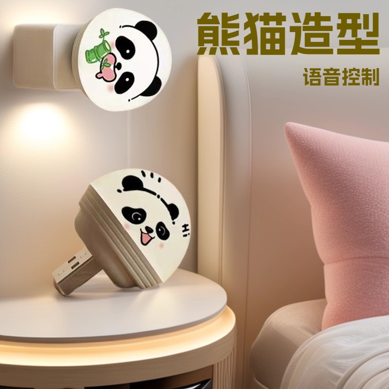 Панда USB ночник с защитой глаз, голосовой ночник, мобильное зарядное устройство, мини портативный прикроватный светильник для спальни