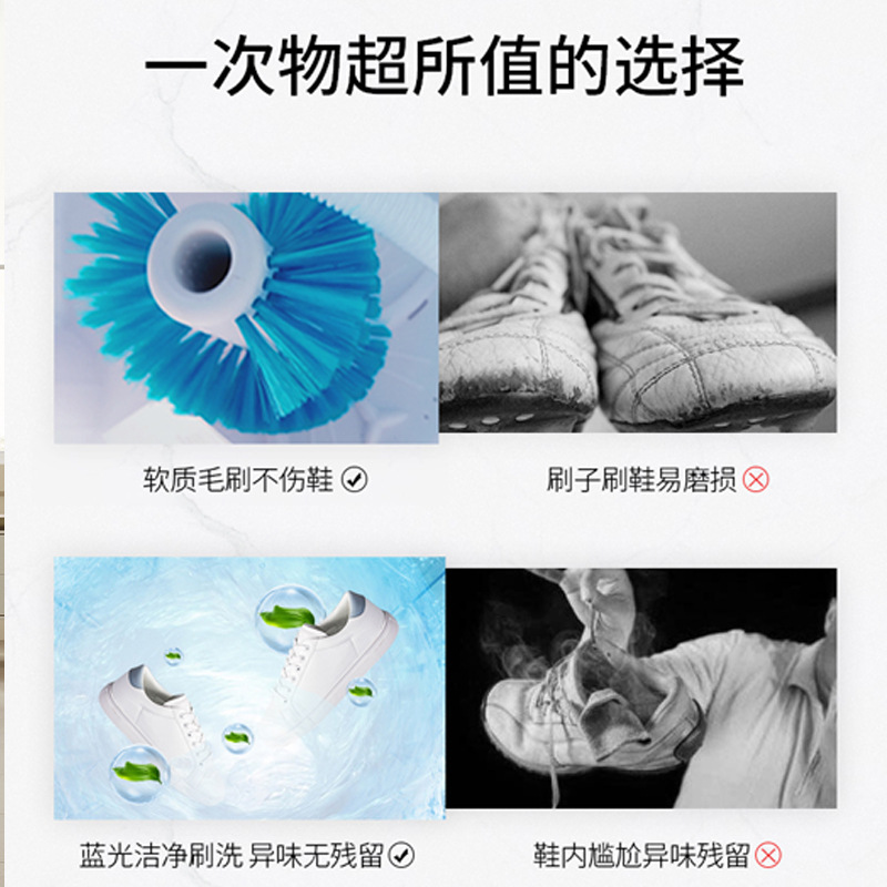 New Model 110V Shoe Washing Machine, Small Single-Tub Washing Machine for Infants and Children, Semi-Automatic Mini Washing Machine for Home Use, Portable Mini Washing Machine