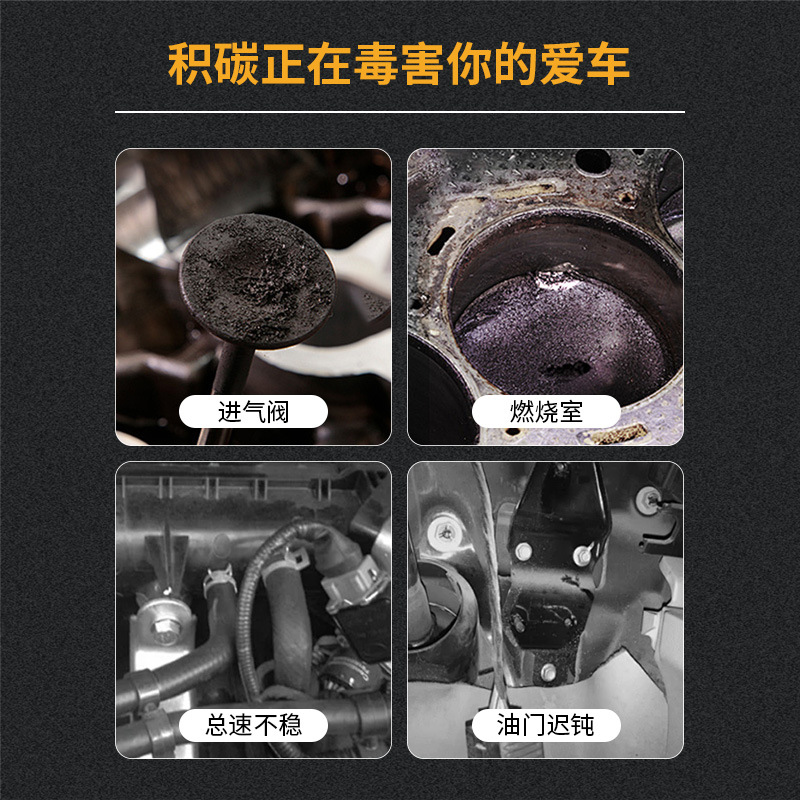 Three-way catalytic cleaner cleans the car to remove carbon deposits, reduce fuel consumption and improve power oil cleaner