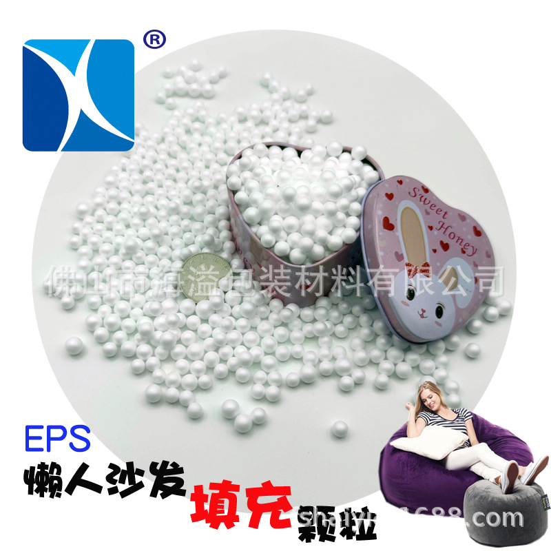 Eps Styrofoam Particles 10g Small Sample Products (Please Indicate the Specifications When Photographed, Please Be Careful When Photographed with Non-Sample)