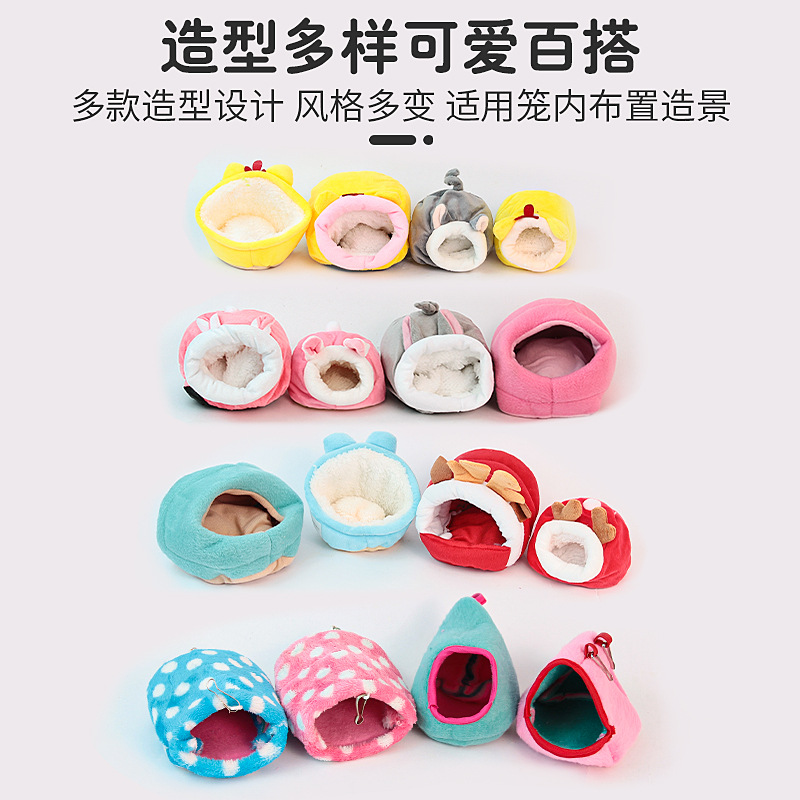 Hamster cotton nest pet warm winter supplies winter sleeping bag house small nest Golden Bear House rat nest sleeping nest