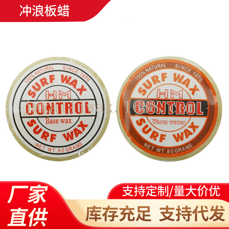 Воск для сёрфборда, антискользящий воск для сёрфинга, воск для скейтборда, воск для наземного скейтборда