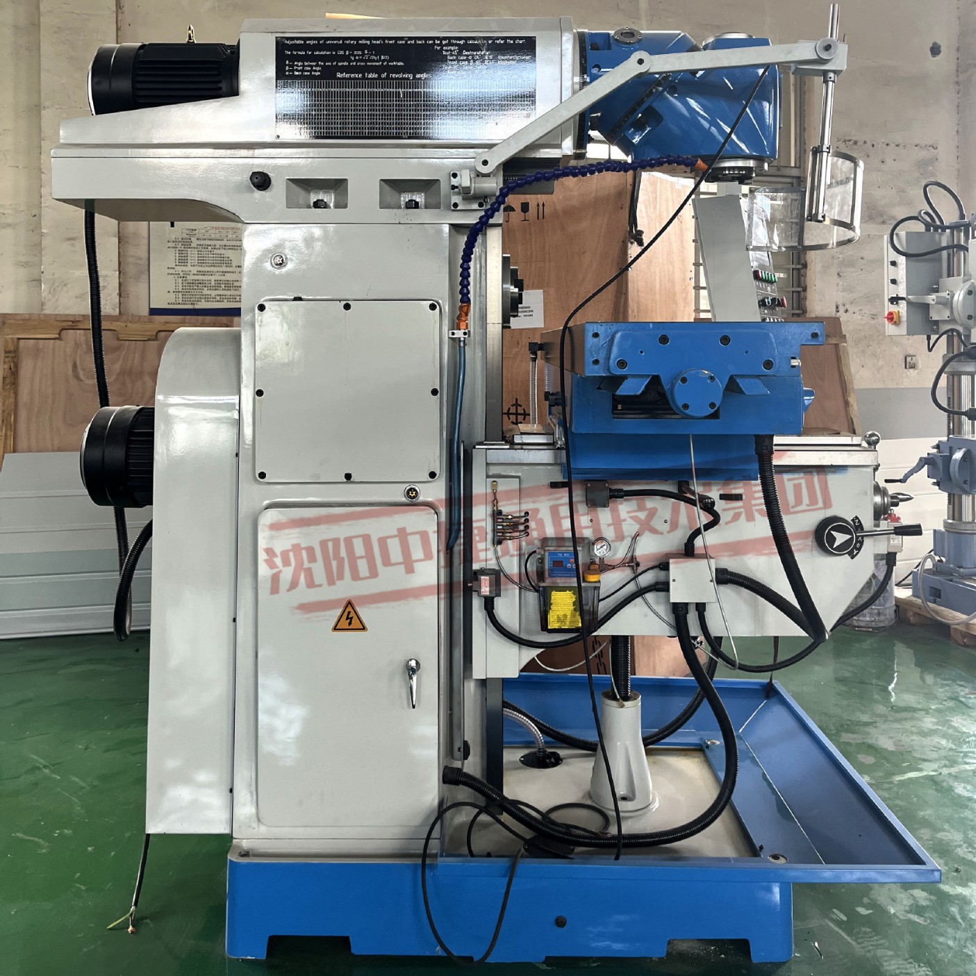 Um1460 Universal Milling Machine with High Rigidity Structure for Precision Milling of Molds and Box Parts.