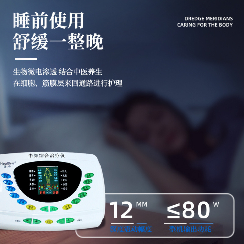 Jianzaki Medium Frequency Pulse Physiotherapy Instrument Medical Multi-Functional Therapy Instrument Electrotherapy Device Home Acupuncture Physiotherapy to Dredge Meridians