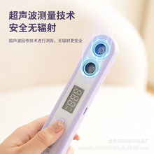 New Portable Mini Ultrasonic Precision Height Measuring Instrument Home Height Meter Home Children's Electronic Height Ruler