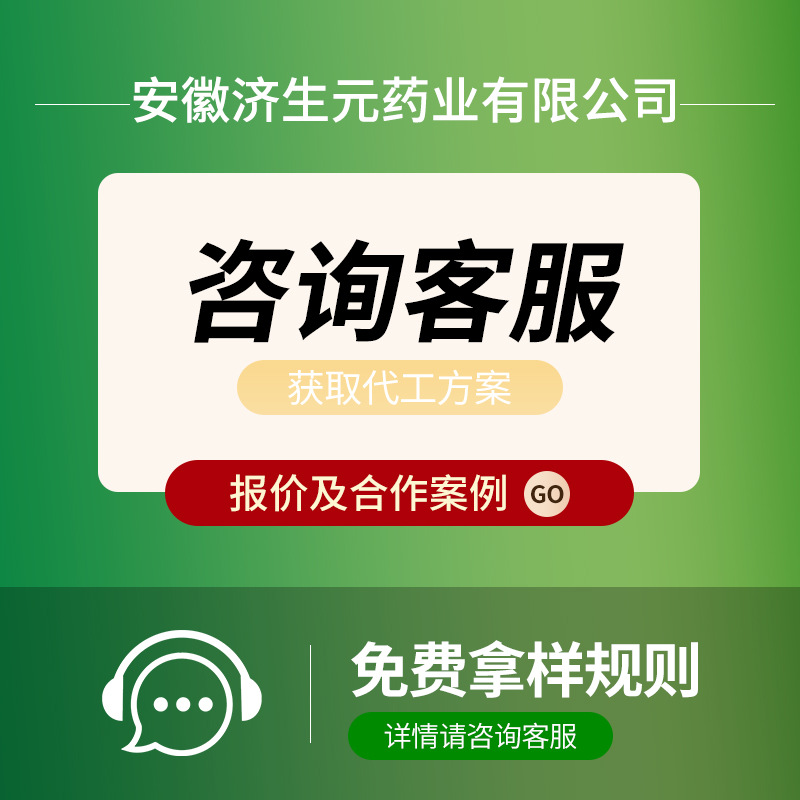 Jishengyuan Probiotic Powder Freeze-Dried Powder Oem/Odm Private Label Manufacturing Multi-Active Strains Factory Wholesale Odm