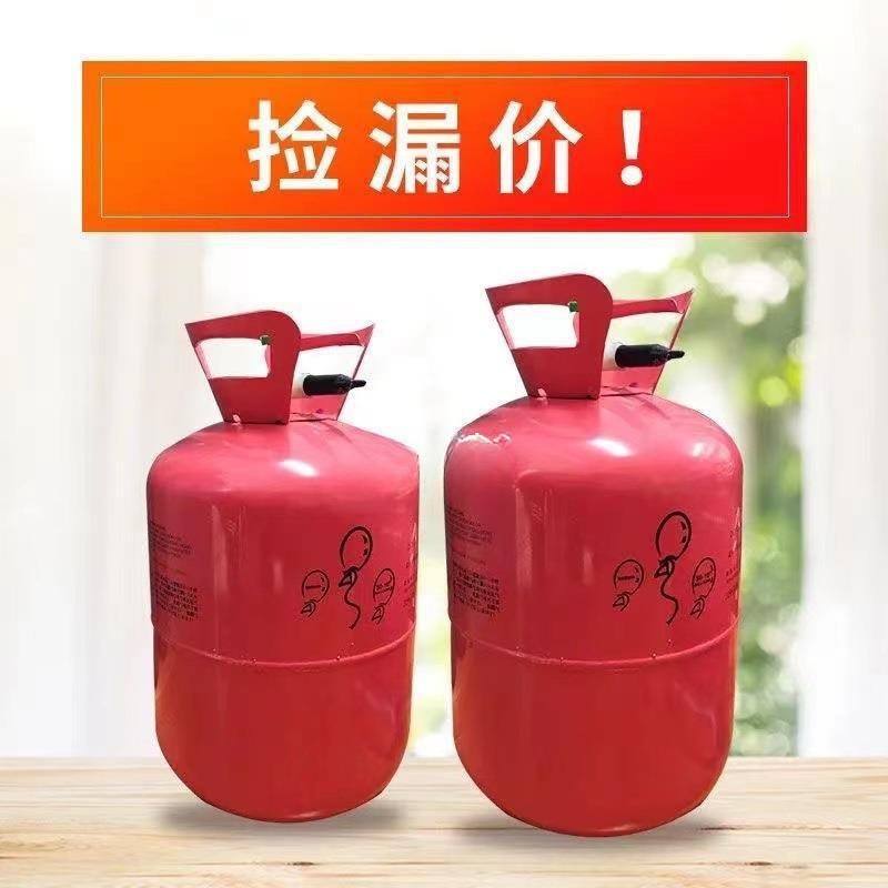 Helium Wholesale Barrel Helium One Piece High Purity Helium Inflatable Helium Bottle Party Bottle Gas Tank Helium Tank Small Bottle