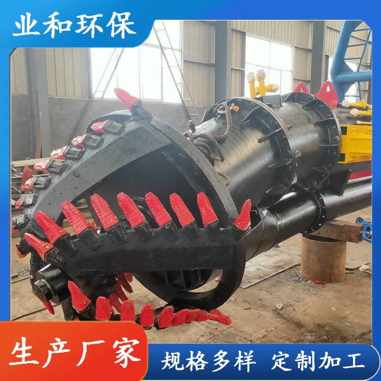 Dredge Cutter Head Hydraulic Drive Cutter Large Power Long Service Life Superior Performance Solid Material
