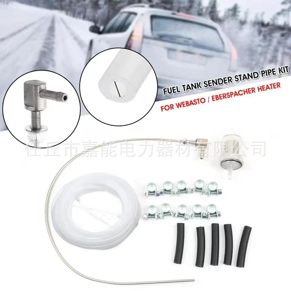 Cross-border foreign trade hot-selling parking heater accessories oil extractor set heater oil tank suction pipe oil filter clamp