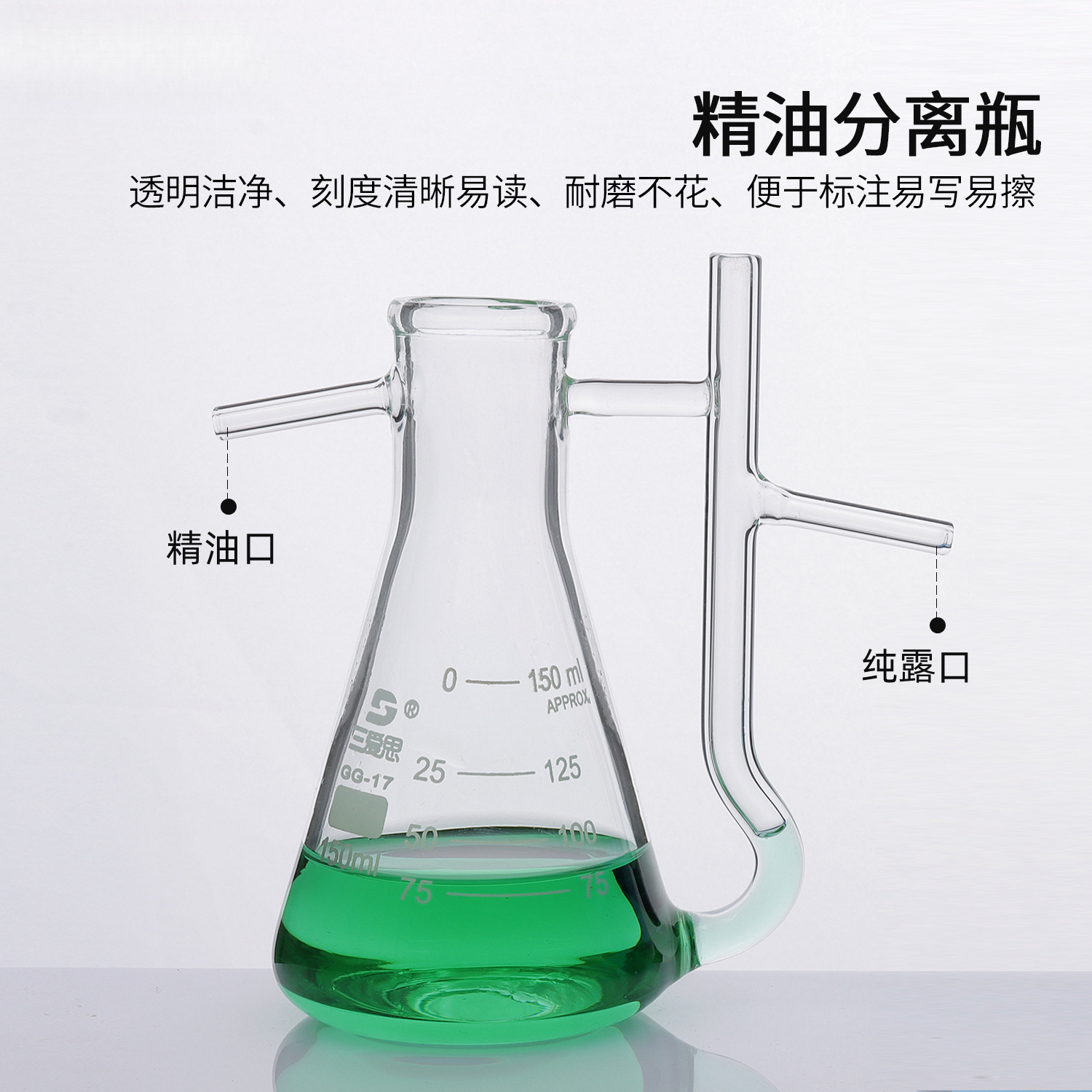 High Borosilicate Essential Oil Hydrosol Separator 250Ml3000Ml Essential Oil Collector Bottle Distillation Device Automatic Reception