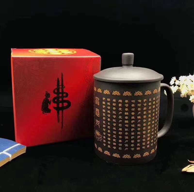 Chaozhou Ceramic Temperature-Sensitive Color-Changing Tea Cup with Lid, Great Mercy Cup, Baifu Cup, Creative Mug, Purple Sand Cup, Sublimation Cup