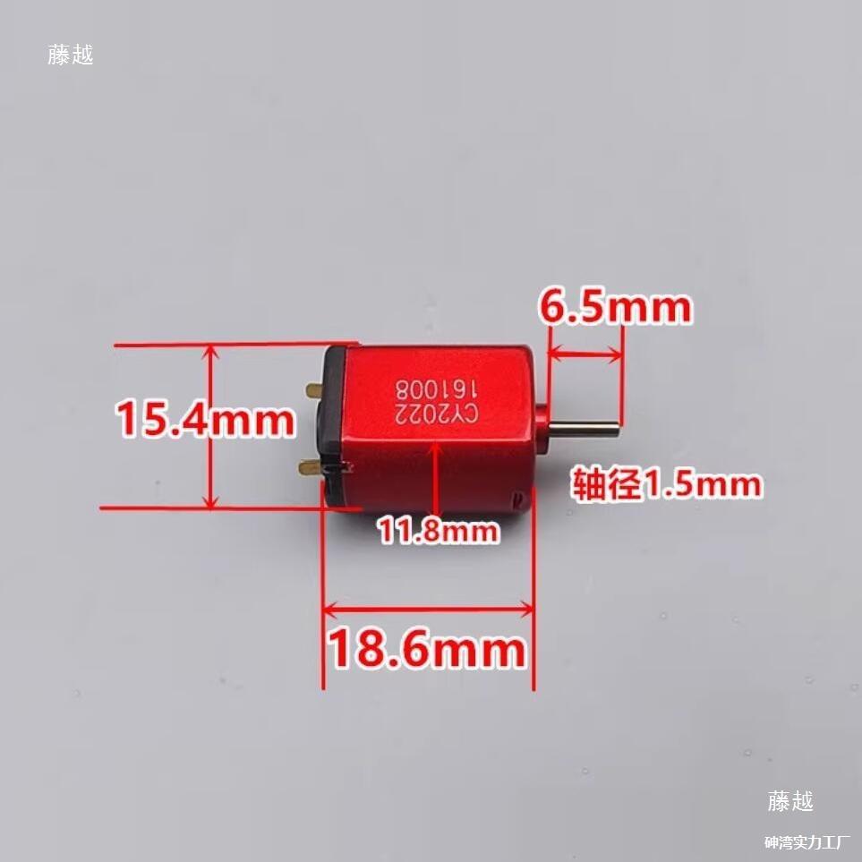 Color 030 Carbon Brush Motor Dc2.4V 3.2V 3.7V High Speed Competition Toy Micro Dc Motor