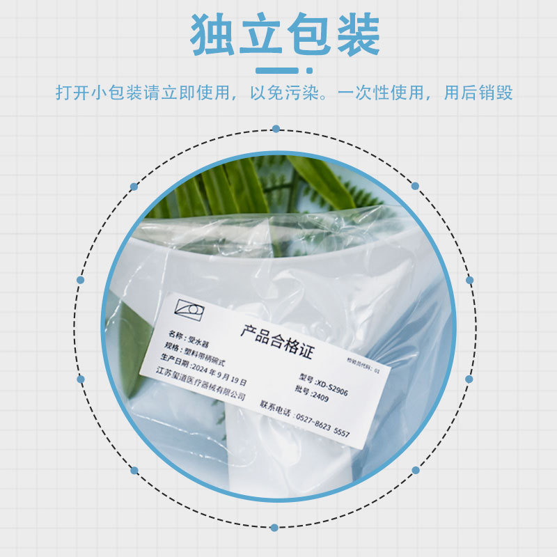 Ophthalmic Instrument Water Dispenser Plastic Eyewash Pot Glass Receiver Water Dispenser Surgical Equipment Tool Sterile