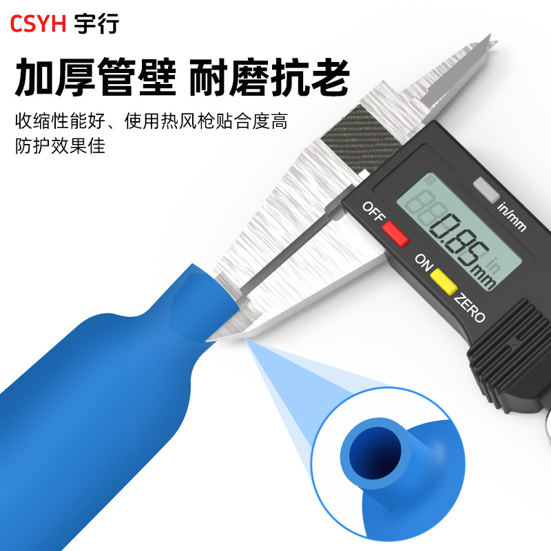 Yuxing Heat Shrinkable tube insulation sleeve inner diameter 1mm-200mm red White blue green transparent black thermoplastic tube